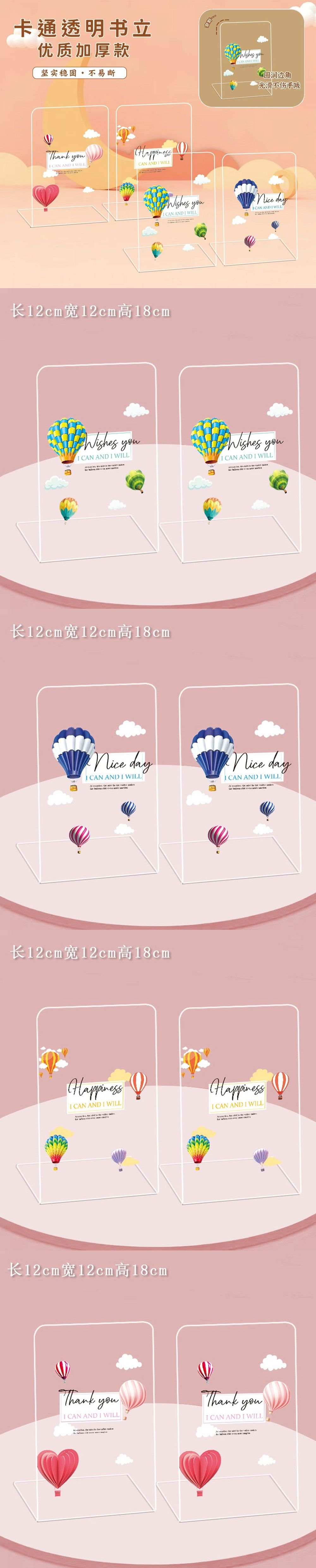 透明 壓克力 L型 壓克力