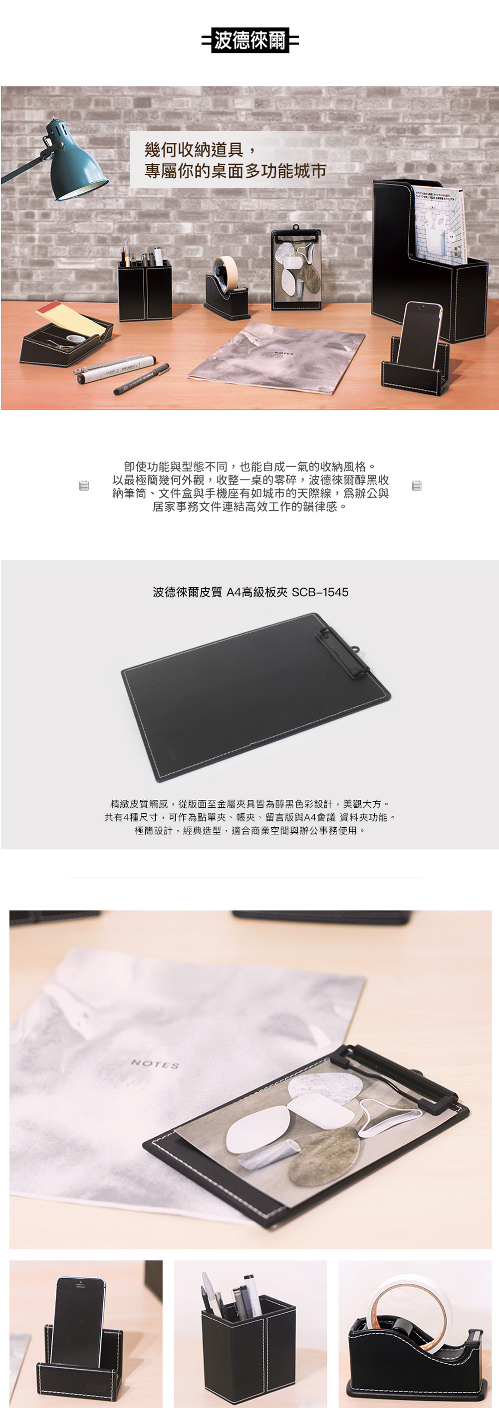 A4 辦公用品 A4 板夾 板夾 辦公用品