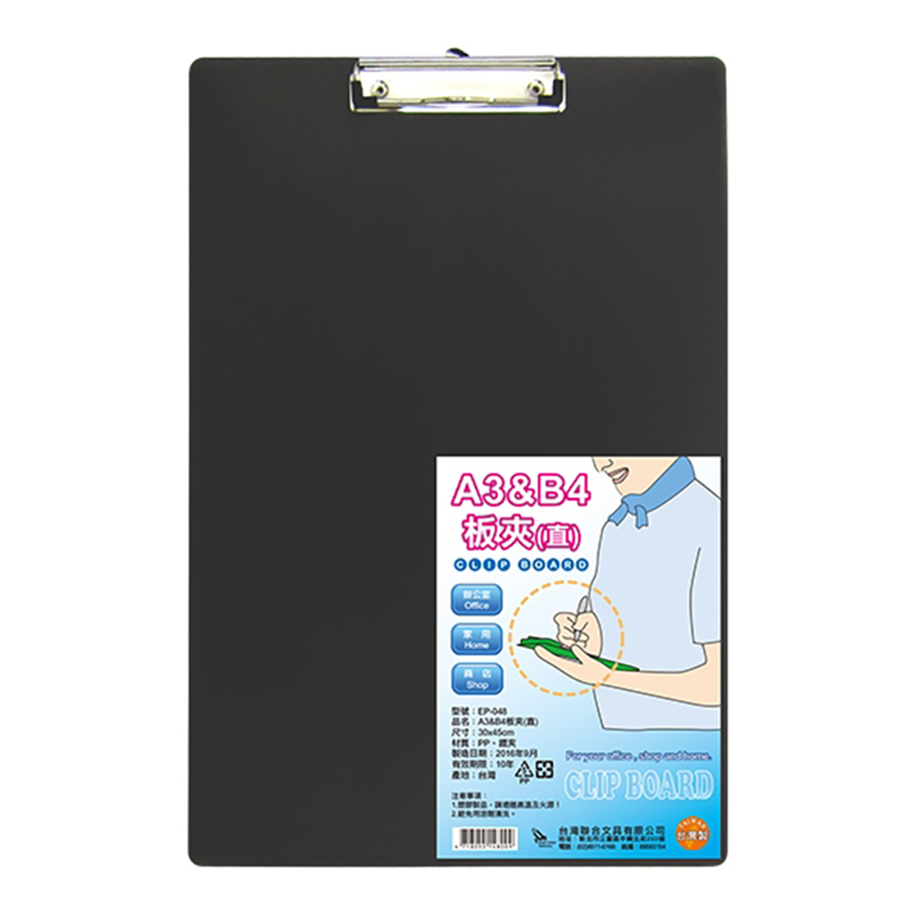 板夾 辦公用品 壓克力 辦公用品 A3 辦公用品