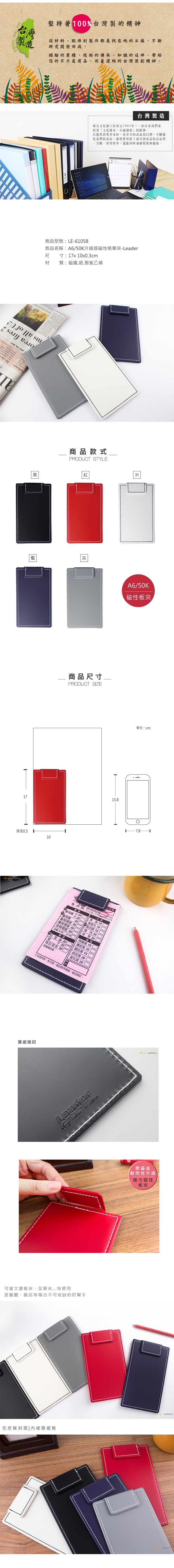 板夾 辦公用品 磁性 辦公用品 磁性 板夾