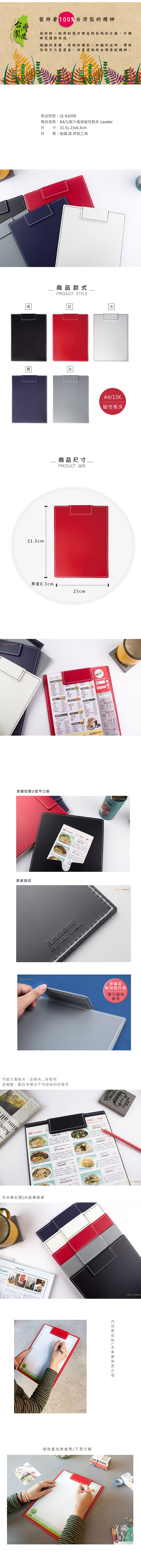 紅色 A4 A4 板夾 黑色 板夾