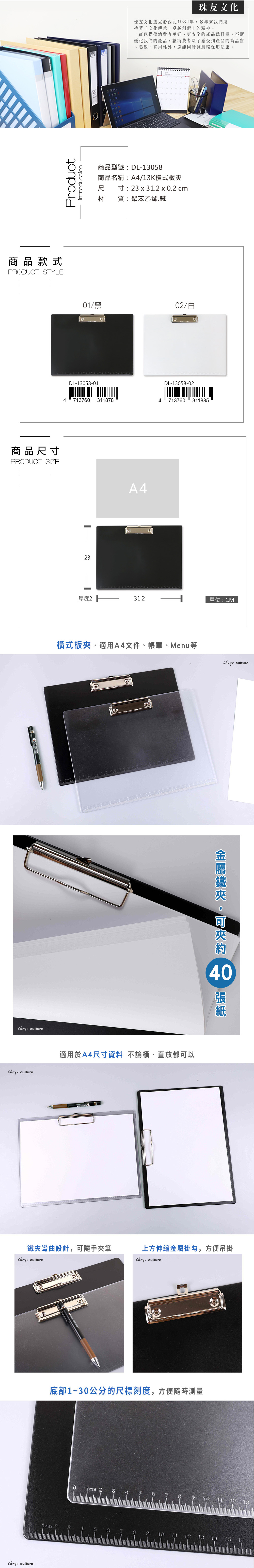 透明 A4 透明 黑色 A4 黑色