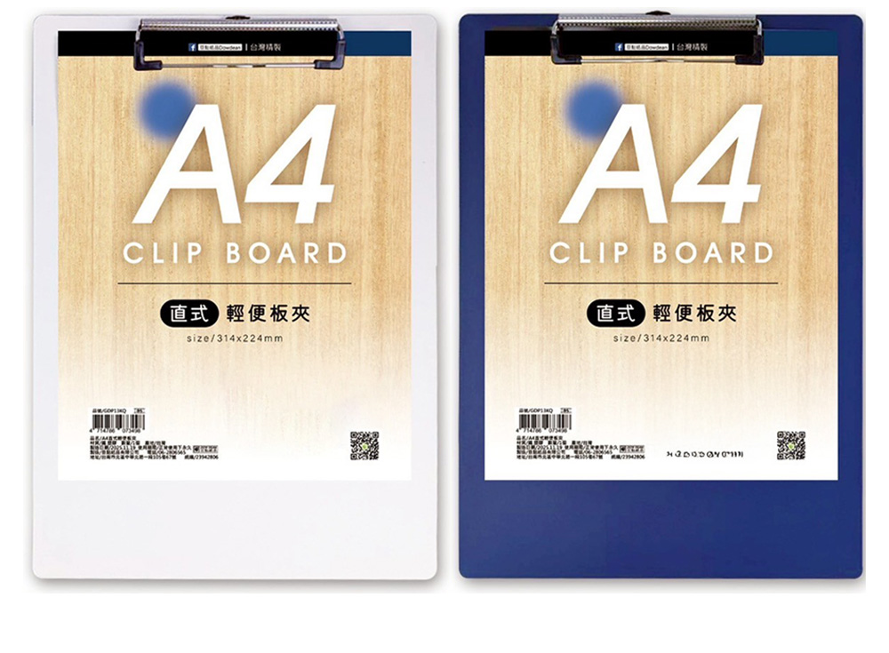板夾 A4 直式 A4 板夾 直式