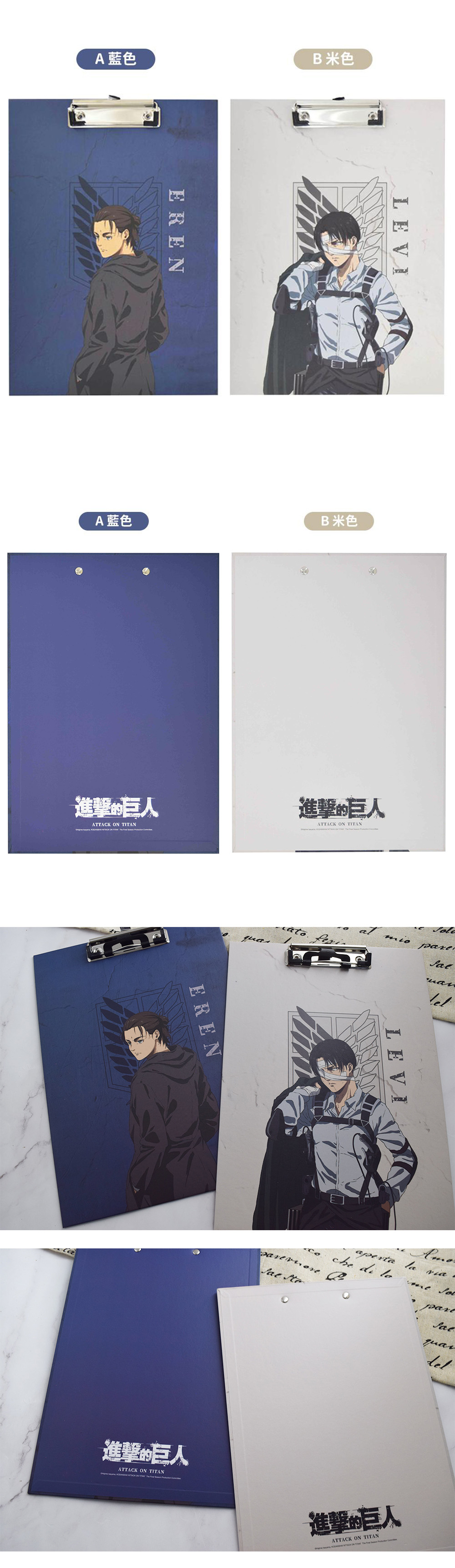 板夾 A4 板夾 附筆夾 附筆夾 A4