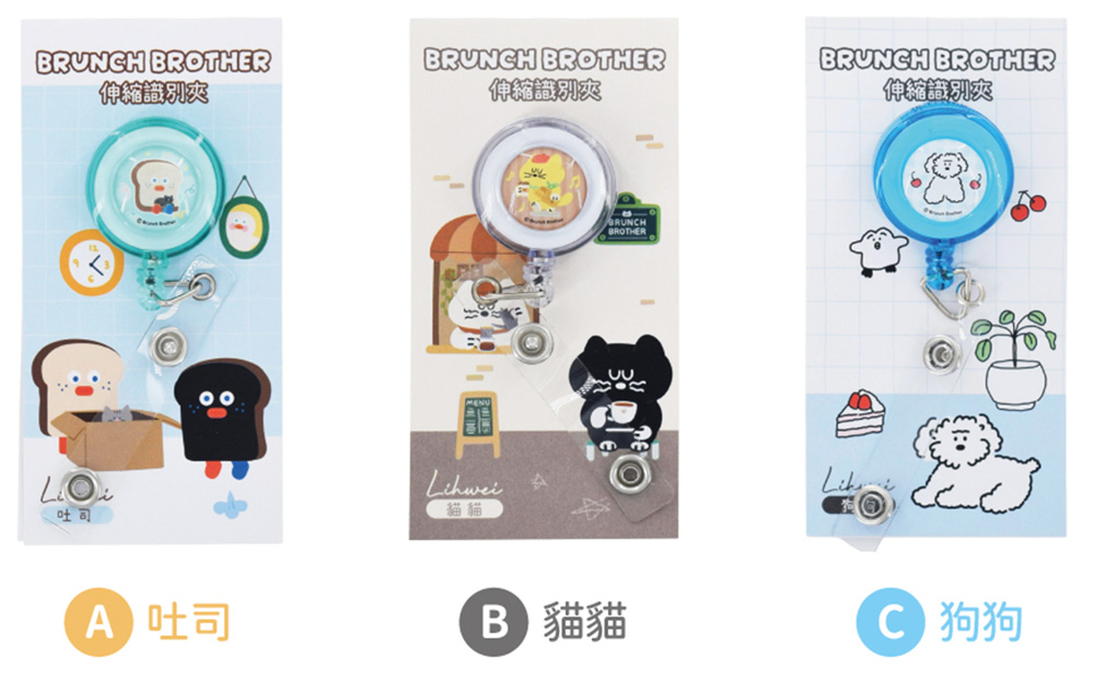 識別夾 伸縮 識別夾 識別