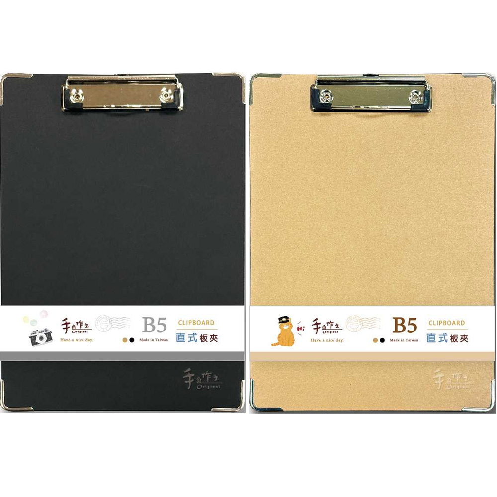 板夾 黑色 B5 黑色 B5 牛皮