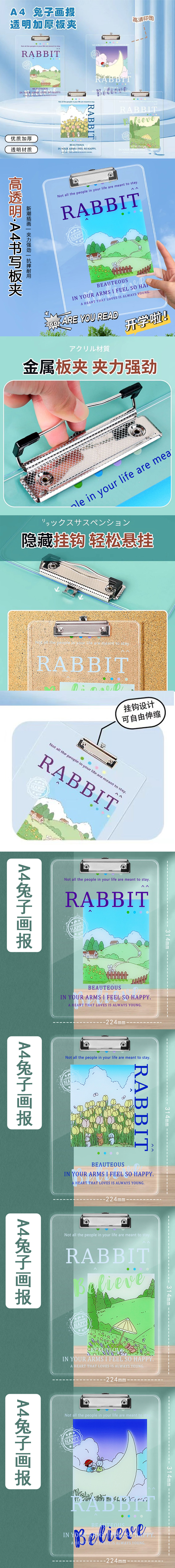 透明 A4 加厚 A4 板夾 A4