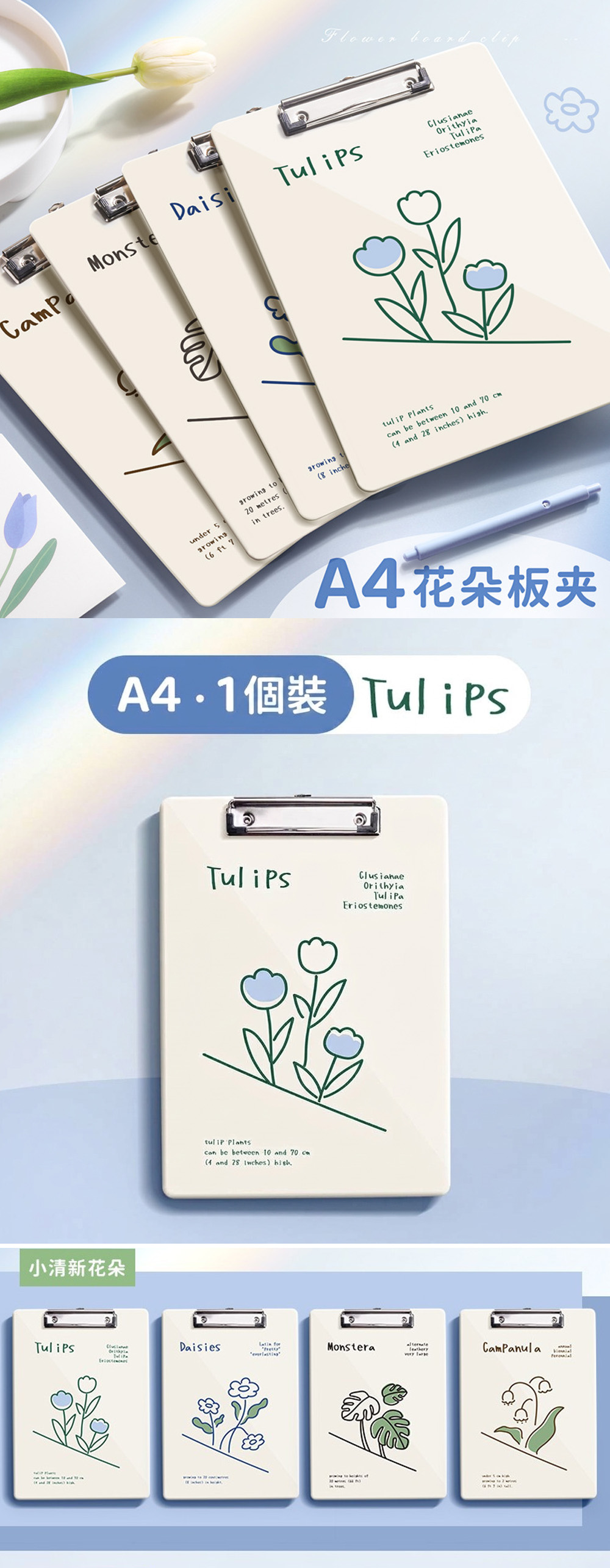 板夾 A4