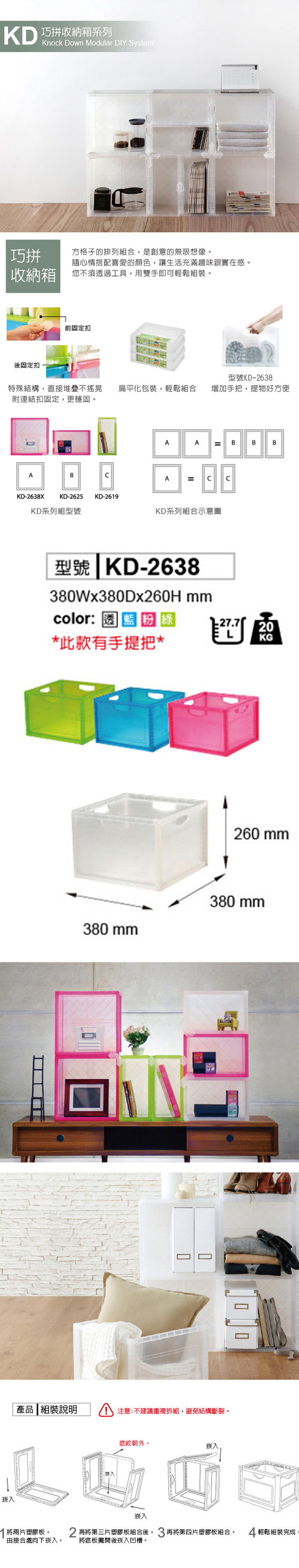收納 置物盒 置物盒 白色 樹德 置物盒