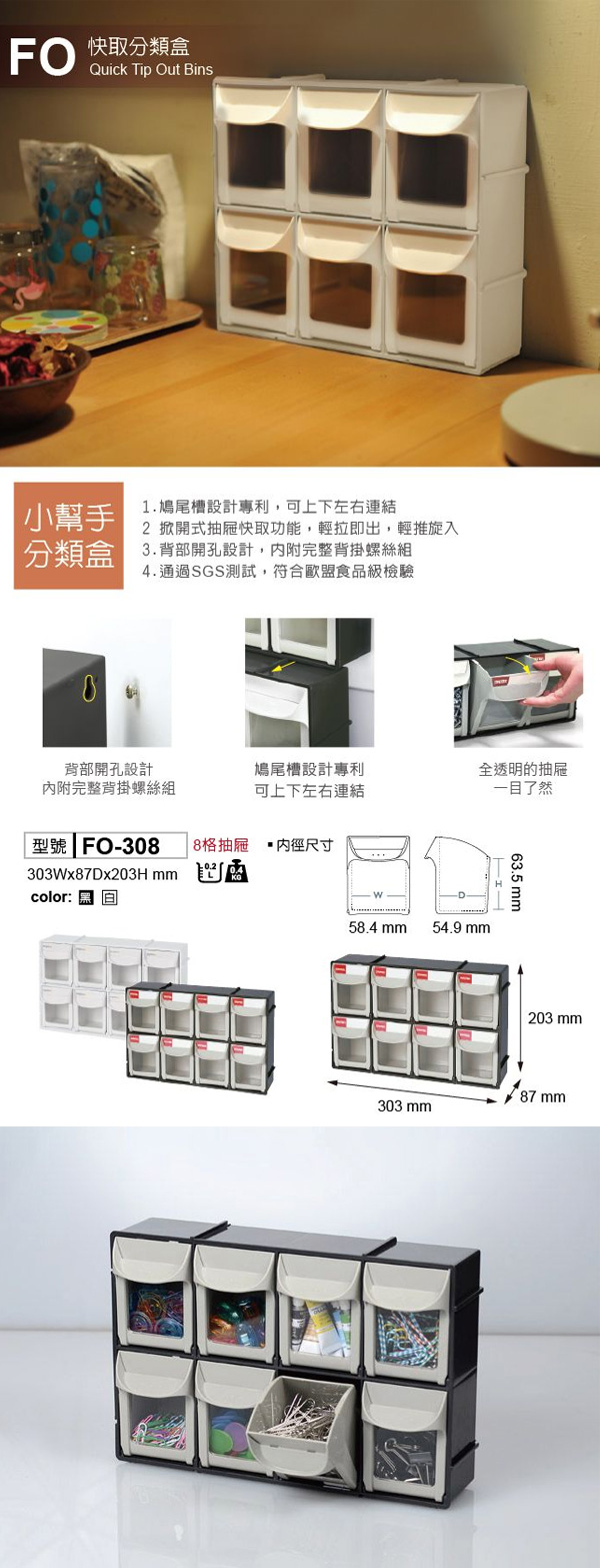 桌上型 樹德 桌上型 資料櫃 桌上型 shuter