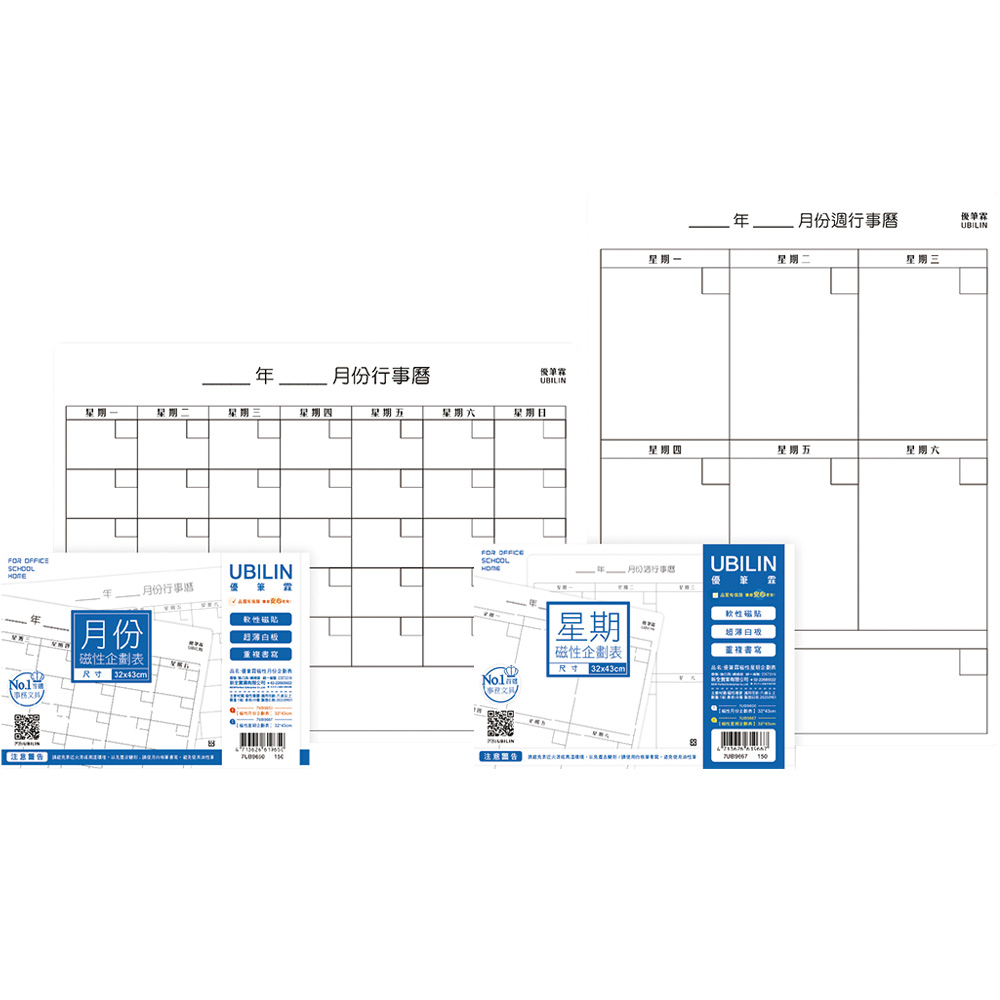 磁性 白板 白板 優筆霖