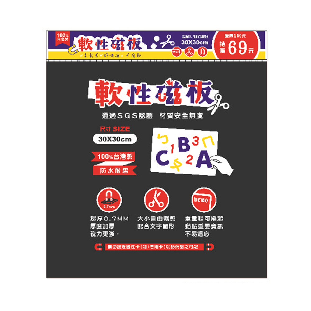 防水 黑色 耐磨 防水 耐磨 黑色