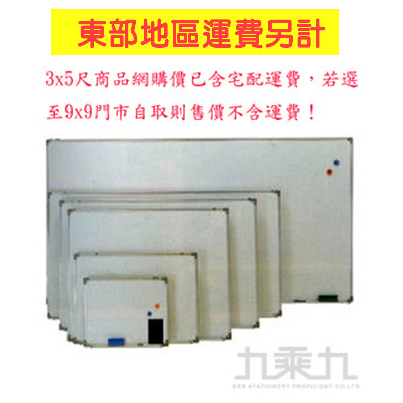 磁性 白板 白板 辦公用品 磁性 辦公用品