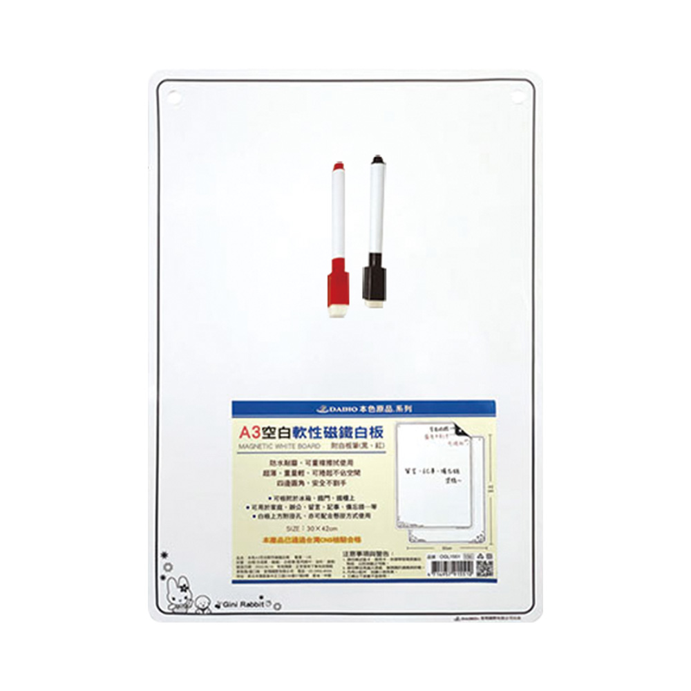 磁性 白板 白板 辦公用品 磁性 辦公用品