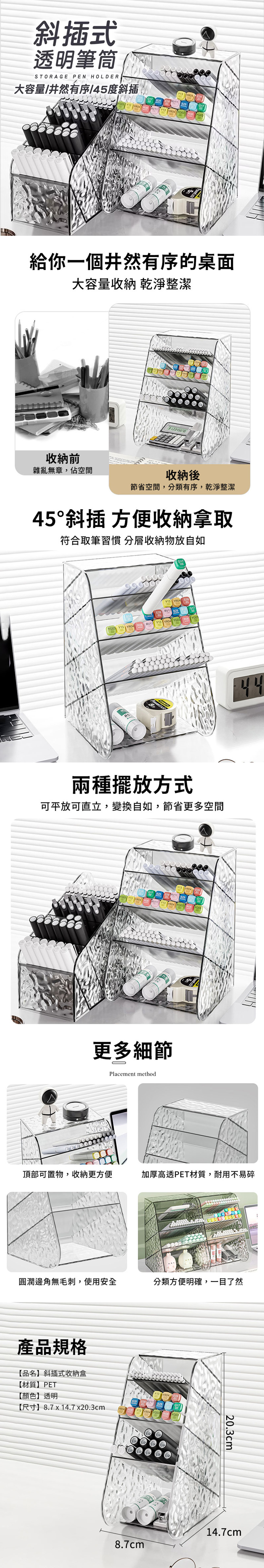 筆筒 收納 耐用 收納