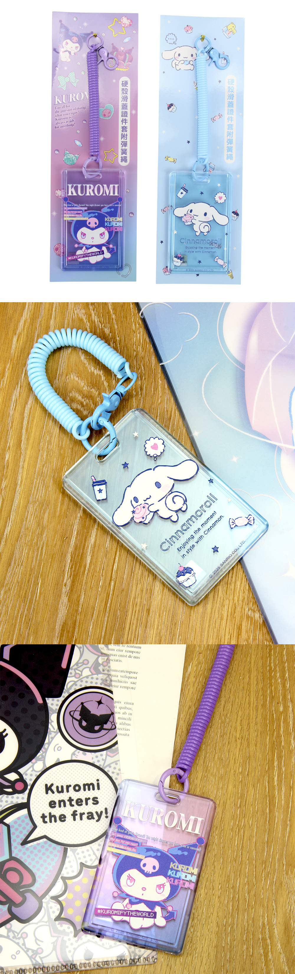 三麗鷗 酷洛米 三麗鷗 大耳狗 酷洛米 大耳狗