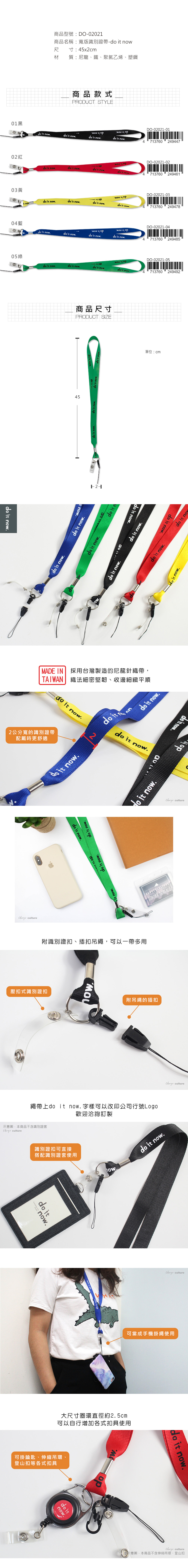 黑色 辦公用品 證件帶 辦公用品 證件帶 黑色