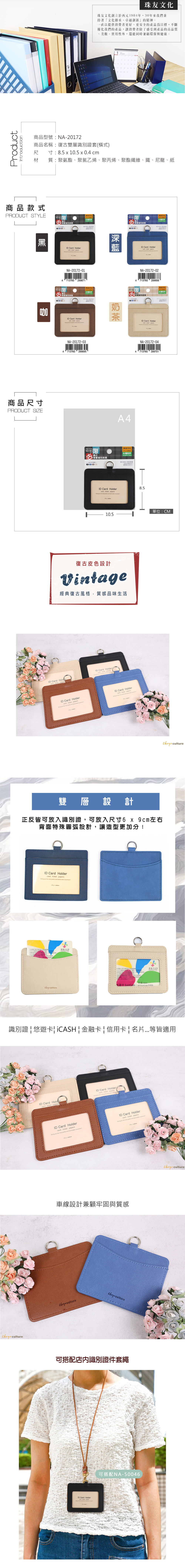 雙層 黑色 橫式 藍色 橫式 黑色
