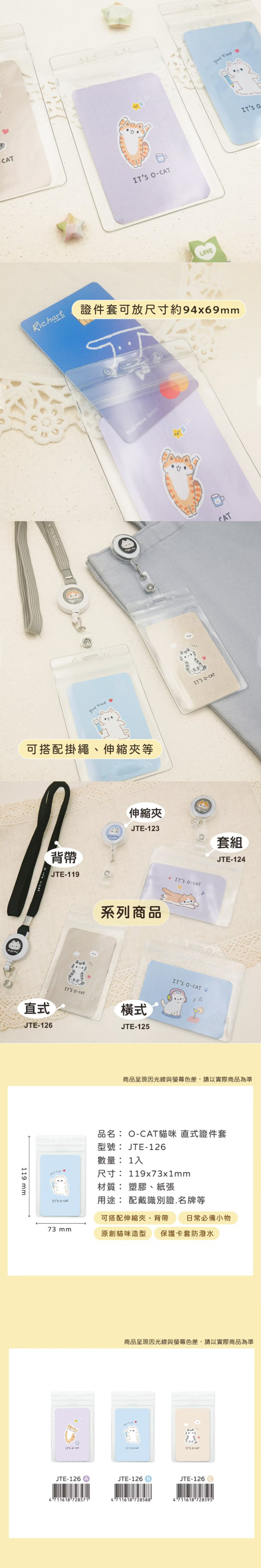 證件套 直式 透明 塑膠 證件套 透明