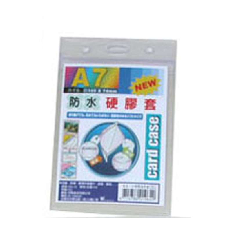 a7 辦公用品 證件套 a7 證件套 辦公用品