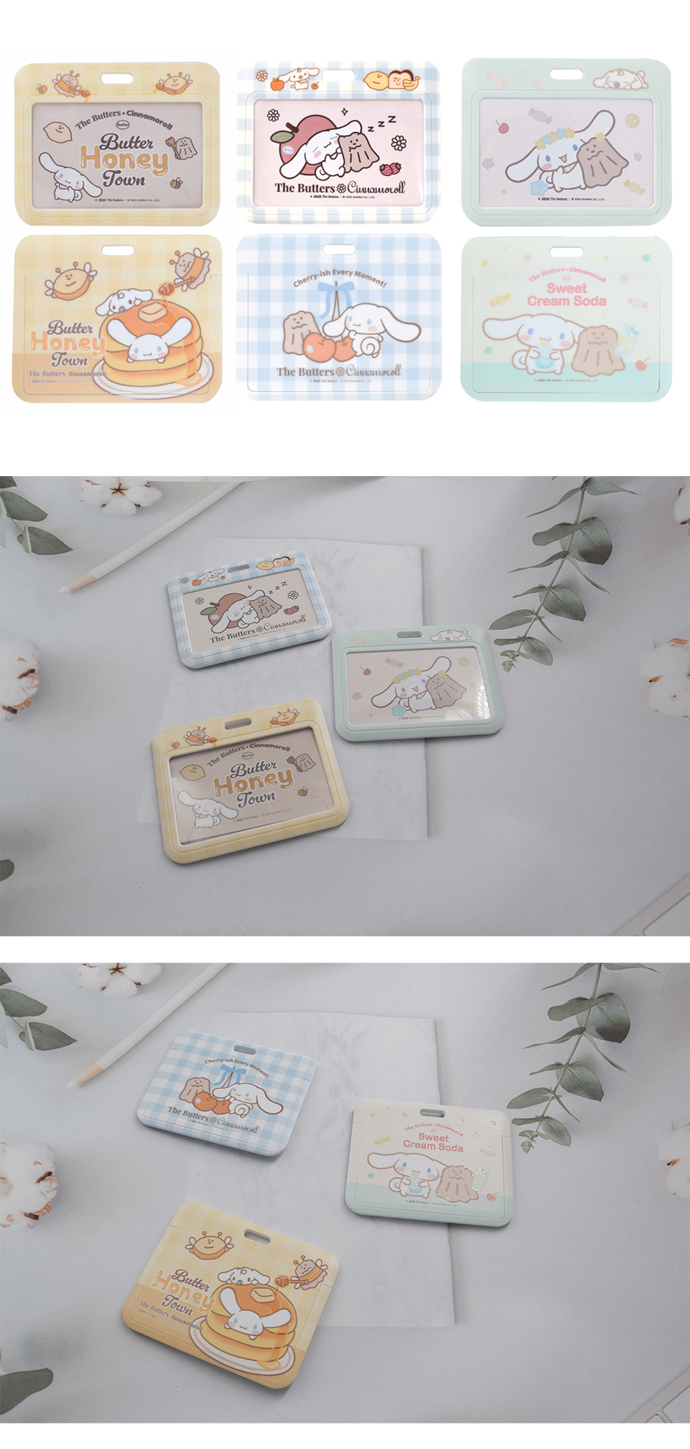 奶油家族 大耳狗 卡夾 橫式