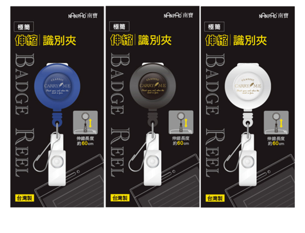 伸縮 黑色 伸縮 白色 極簡 黑色
