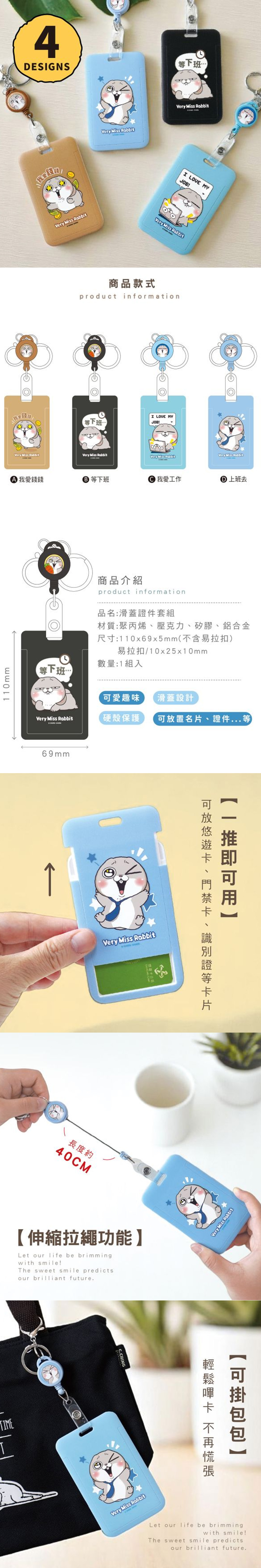 證件套 識別證 證件套 套組 識別證 套組