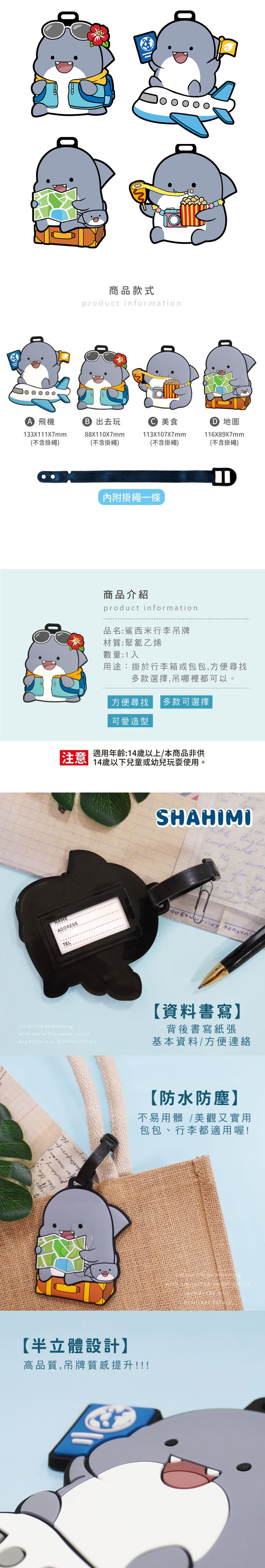 行李吊牌 防水