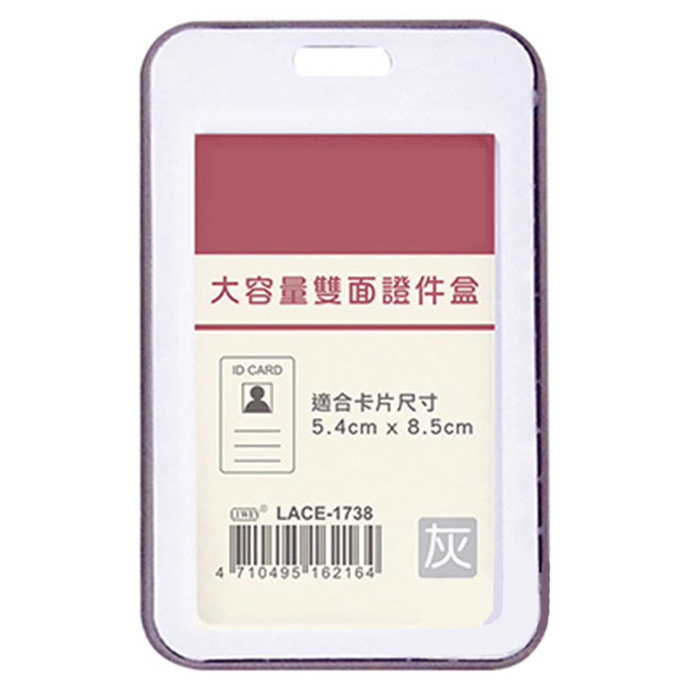 雙面 辦公用品 大容量 灰色 灰色 辦公用品