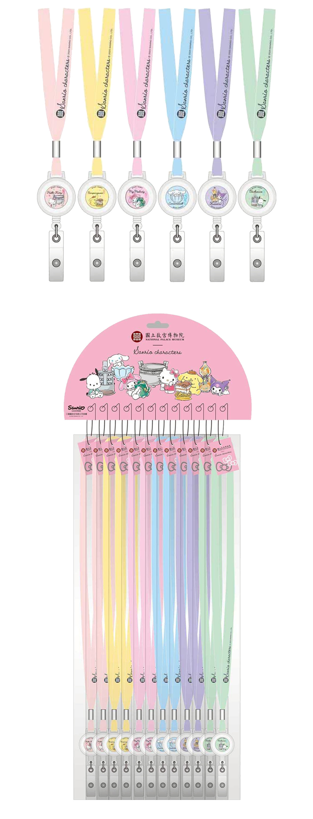 故宮 三麗鷗 伸縮 三麗鷗