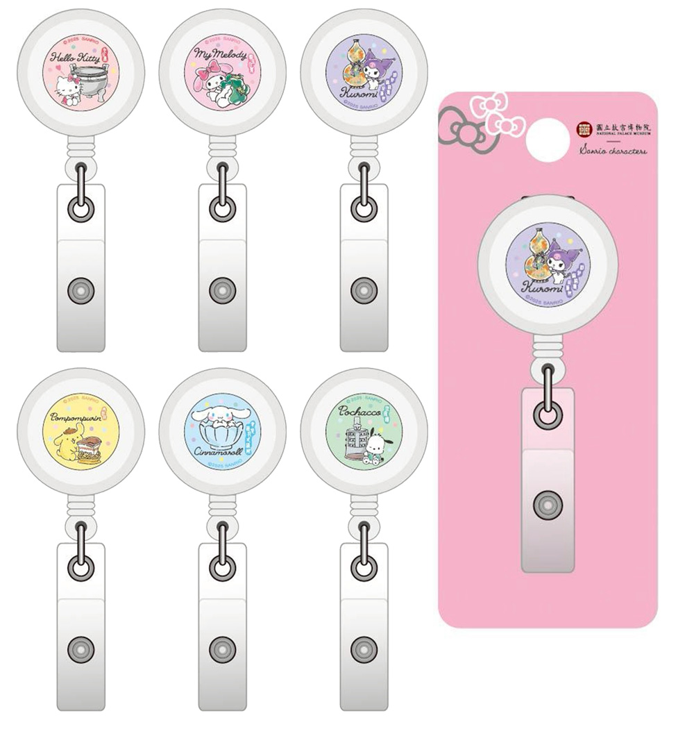 故宮 三麗鷗 伸縮 三麗鷗 票卡扣 伸縮