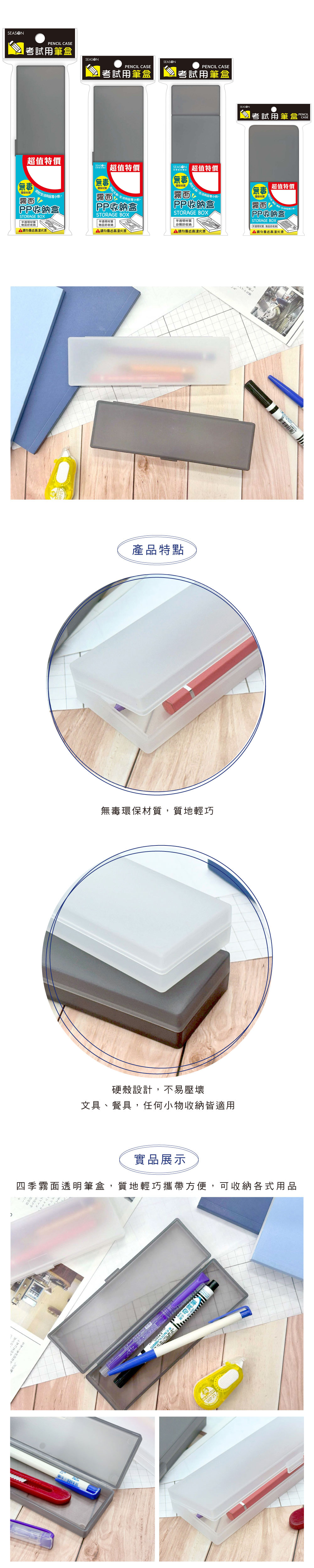 收納 透明 透明 攜帶 筆盒 收納