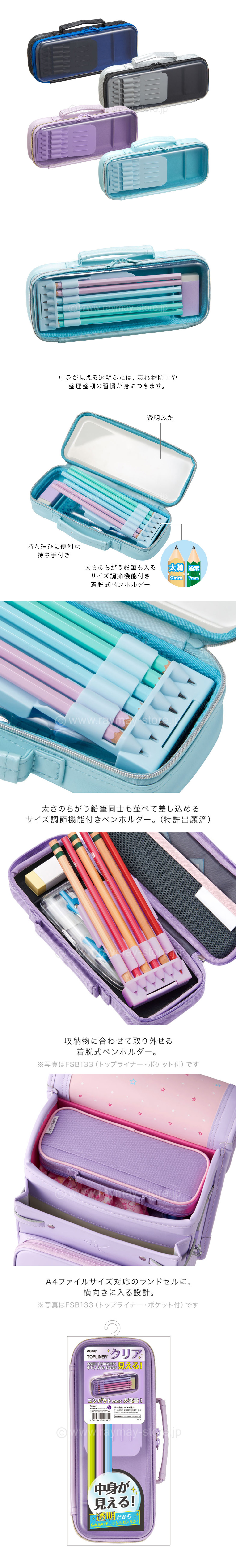 黑色 筆袋 紫色 筆袋 筆盒 黑色