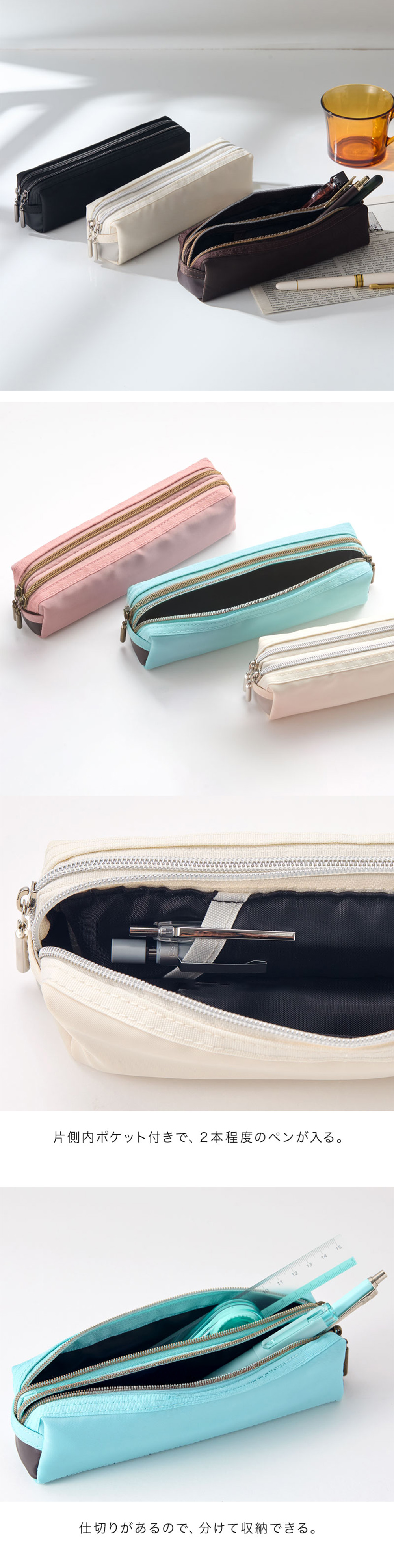 黑色 筆袋 筆袋 粉紅色 Raymay 黑色