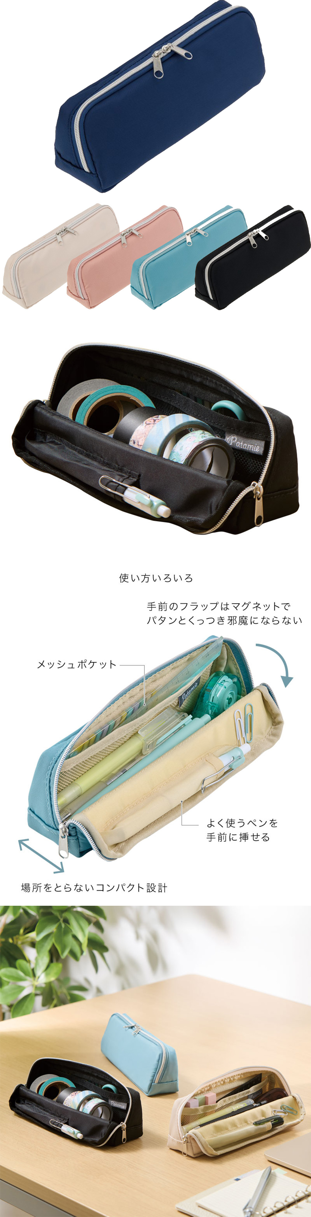 筆袋 藍色 Raymay 黑色 Raymay 藍色