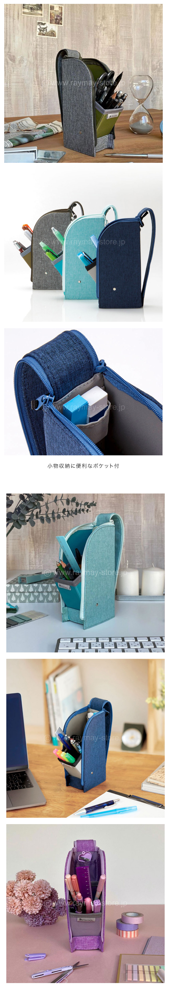 紫色 筆袋 Raymay 筆袋 Raymay 筆盒