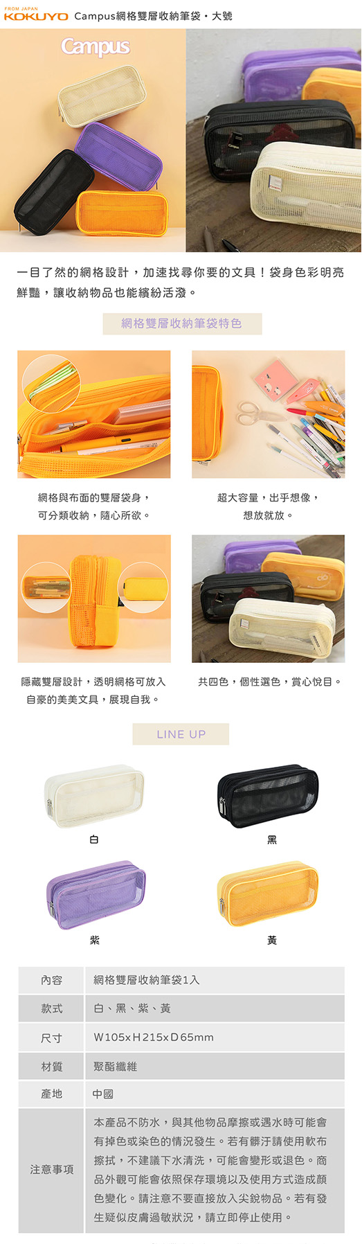透明 黑色 白色 透明 黑色 筆袋