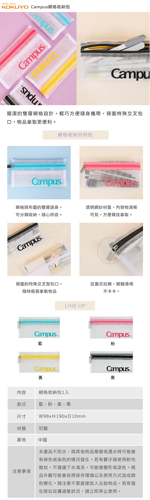 透明 藍色 筆袋 藍色 透明 黑色