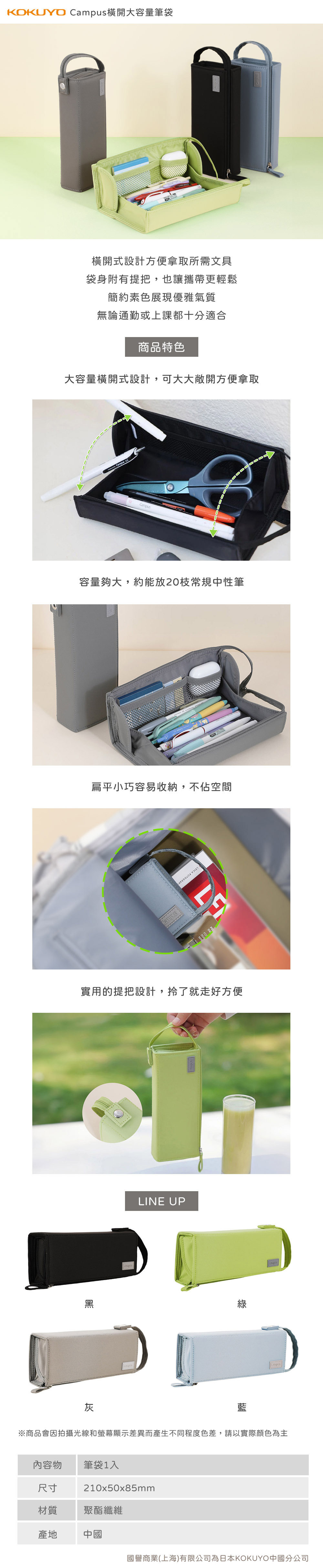 收納 藍色 黑色 收納 收納 綠色