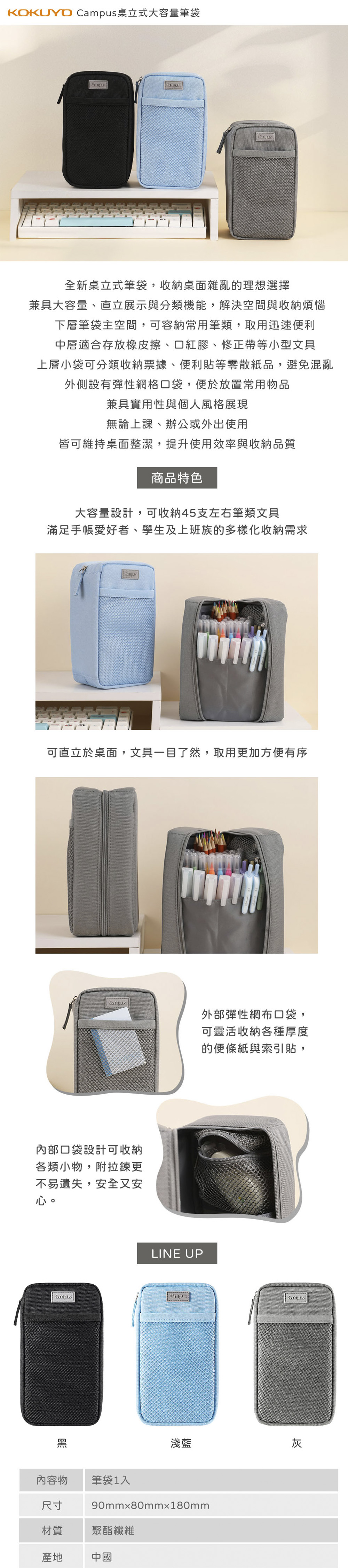 大容量 筆袋 黑色 筆袋 筆袋 灰色