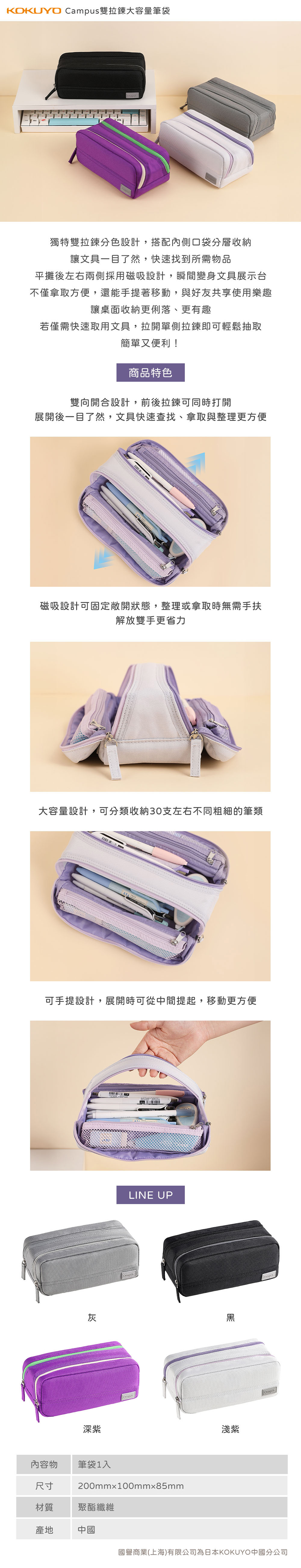 黑色 筆袋 黑色 收納 筆袋 灰色