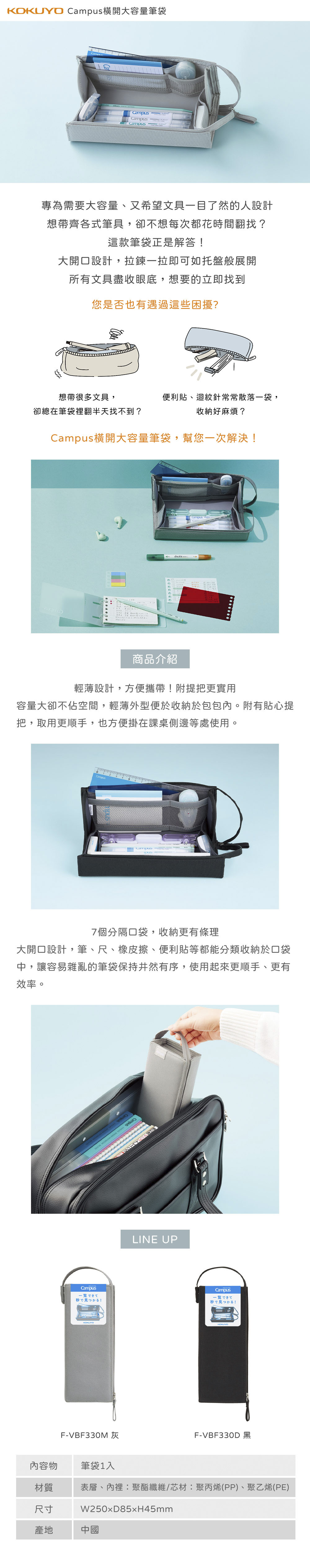 黑色 筆袋 筆袋 灰色 KOKUYO 黑色