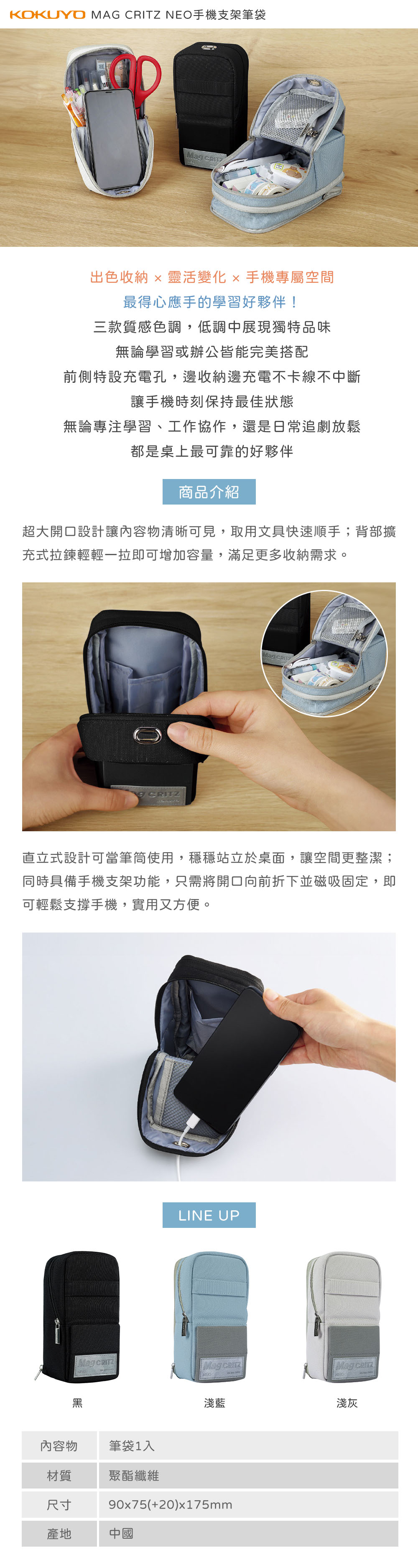 筆袋 藍色 收納 藍色 筆袋 灰色