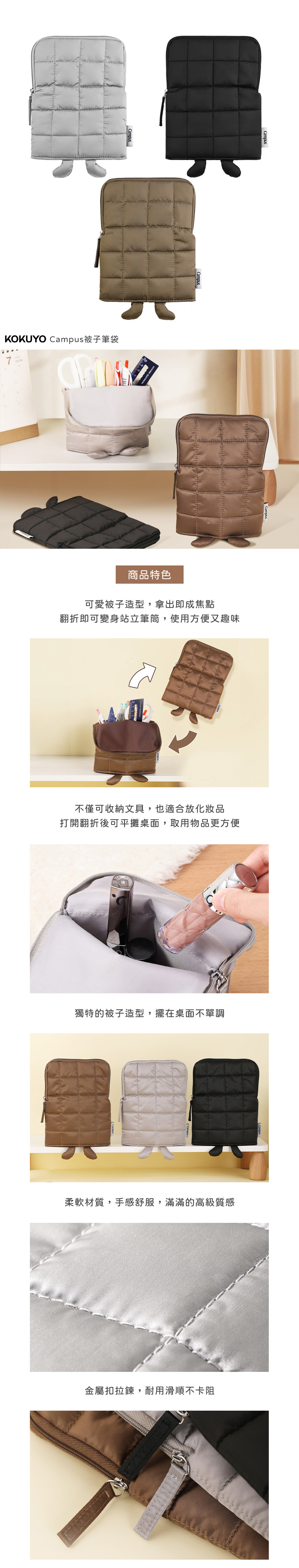 筆袋 灰色 KOKUYO 黑色 KOKUYO 灰色