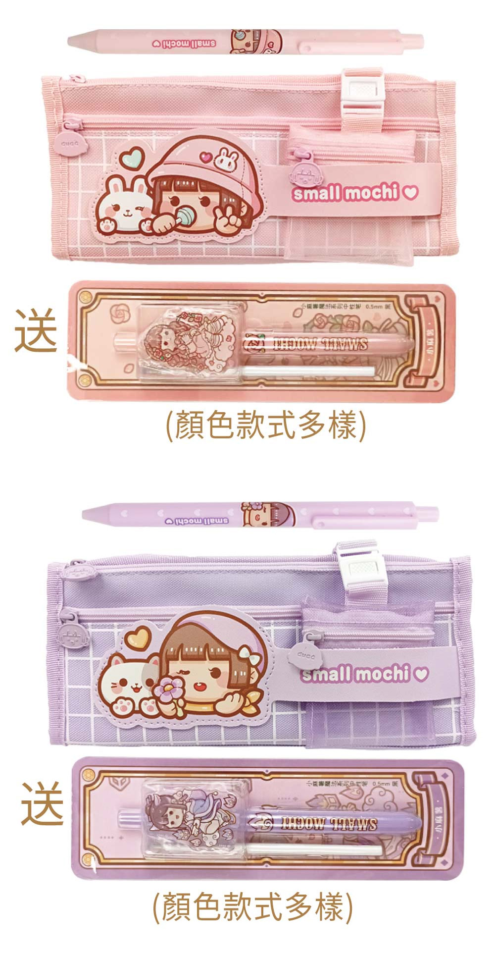 筆袋 粉紅色 紫色 筆袋 筆袋 牛津布