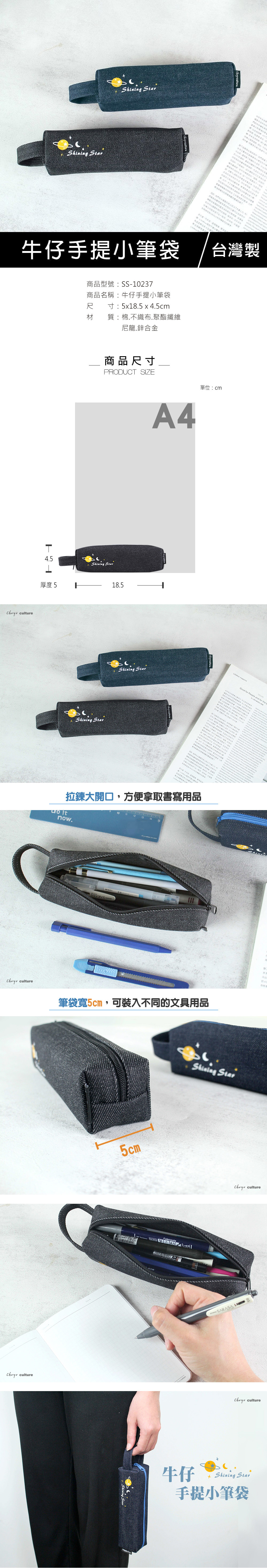 筆袋 藍色 黑色 筆袋 提把 藍色