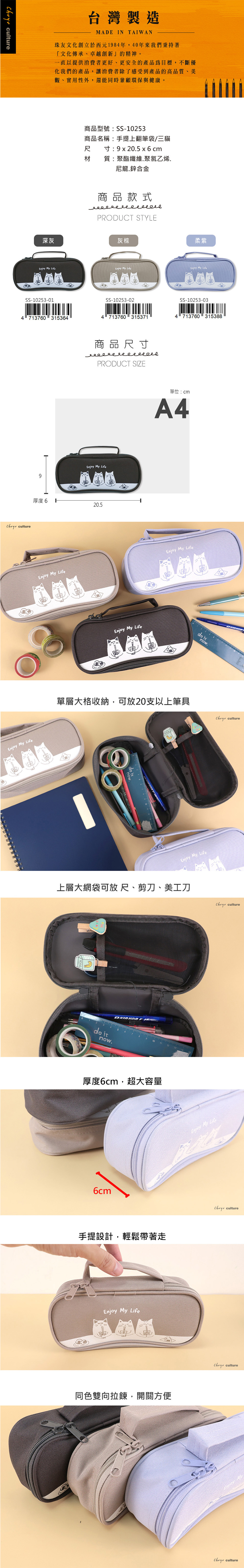 提把 收納 筆袋 大容量 筆袋 收納