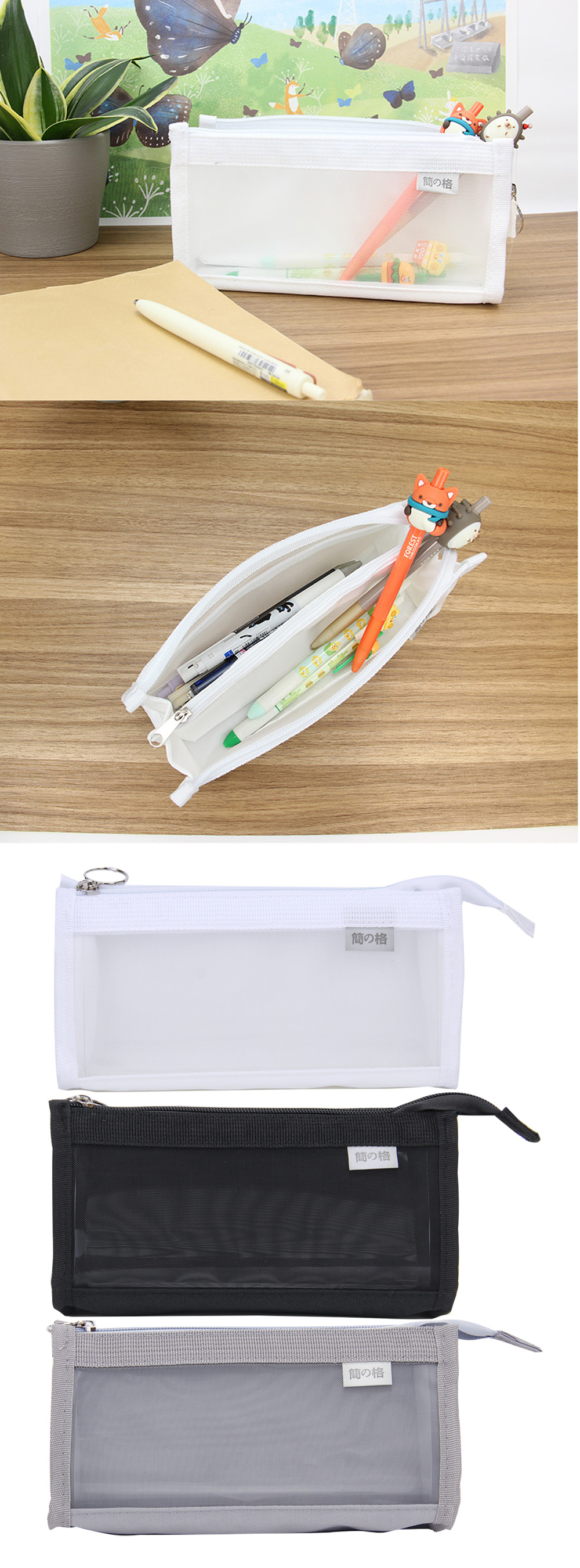 黑色 筆袋 筆袋 灰色 筆袋 白色