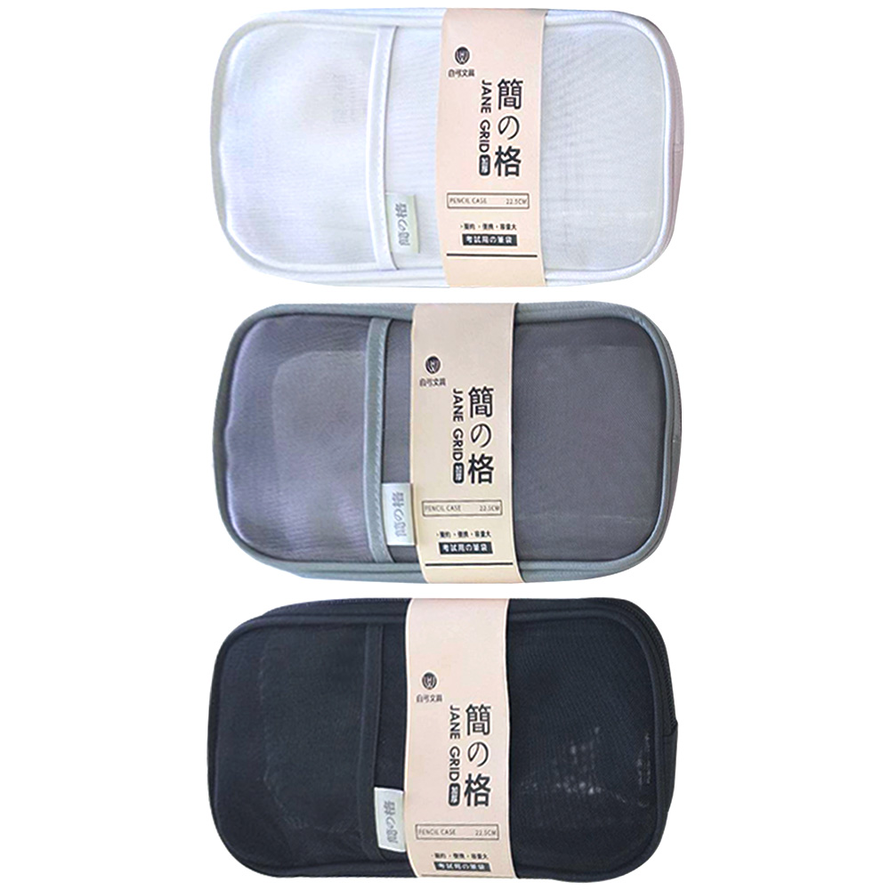 黑色 筆袋 筆袋 灰色 筆袋 白色
