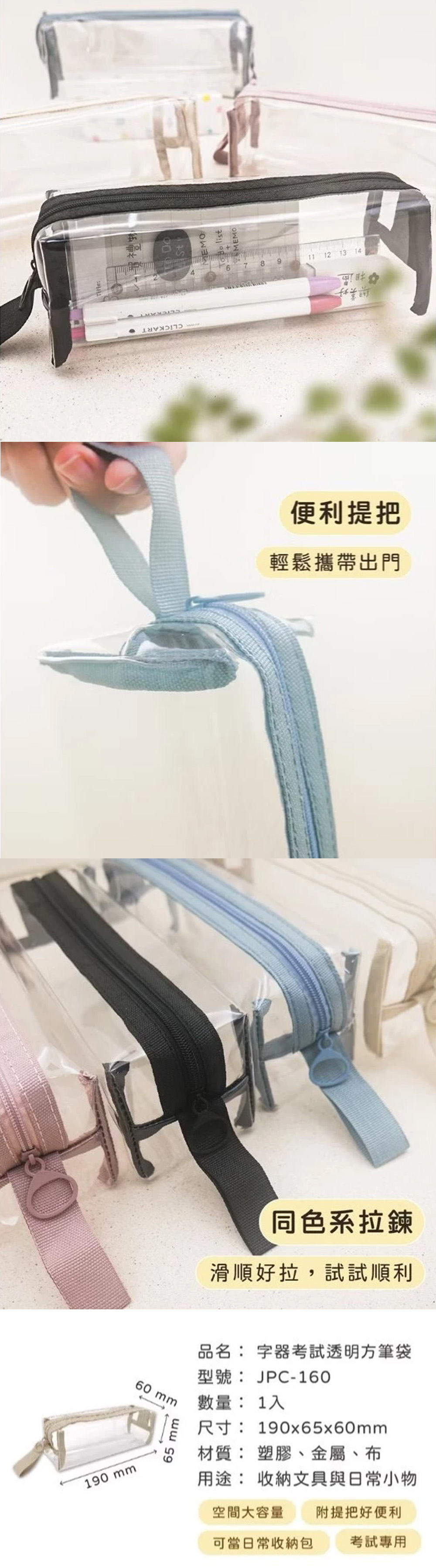 筆袋 收納 收納 透明 筆袋 尼龍